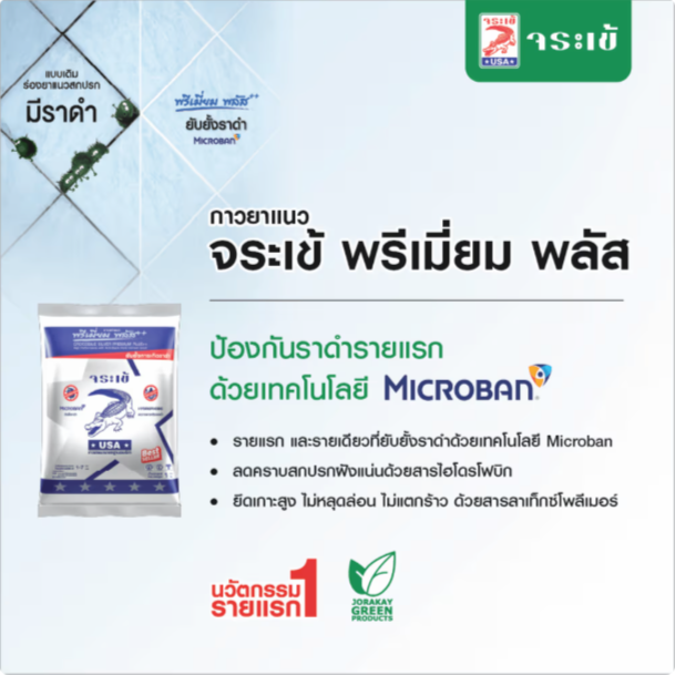 Crocodile Premium Plus Silver Adhesive 1 kg. Ivory Cream Color - Image 2