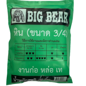 Coarse stone 3/4 size 25 kg. BIG BEAR