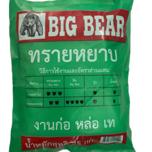 Coarse sand, size 25 kg. BIG BEAR