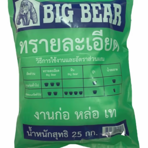 Fine sand, size 25 kg. BIG BEAR