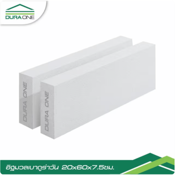 Lightweight brick, size 20x60x7.5 cm.