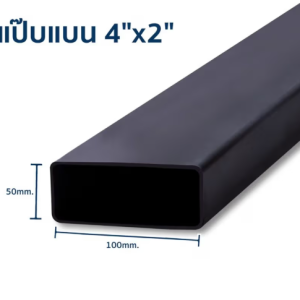 Flat steel pipe 4x2 inches 1.5 mm. blue