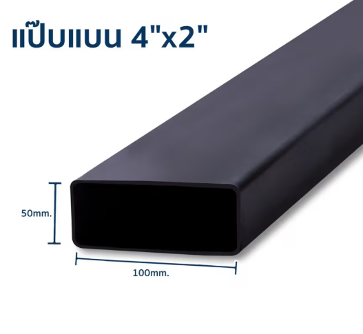 Flat steel pipe 4x2 inches 1.5 mm. blue