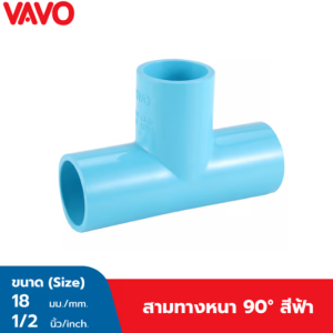 VAVO three-way 90 thickness 1/2 (18) blue