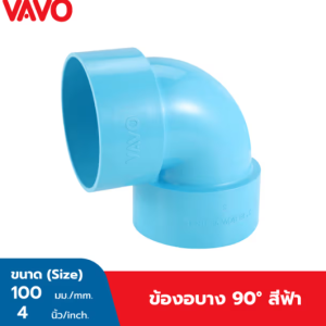 VAVO 90 degree elbow, thin, 4 inches (100), blue