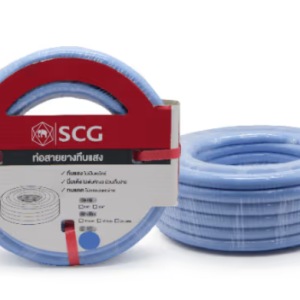 SCG opaque PVC hose 5/8x20M. light blue
