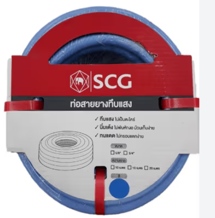 SCG opaque PVC hose 5/8x20M. light blue - Image 2
