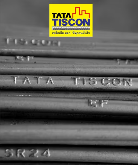 TATA round steel bar - folded 12 mm. SR24 TIS. Length 10 meters - Image 3